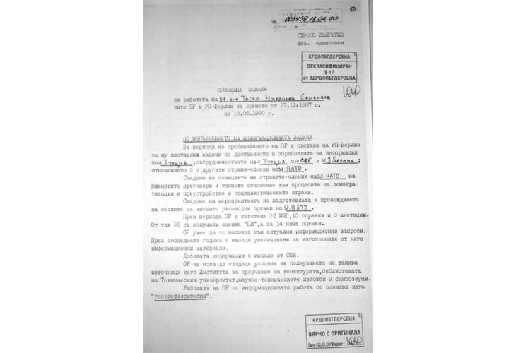 Факсимилето от личното дело на Таско Ерменков като ченге от РУМНО (18)