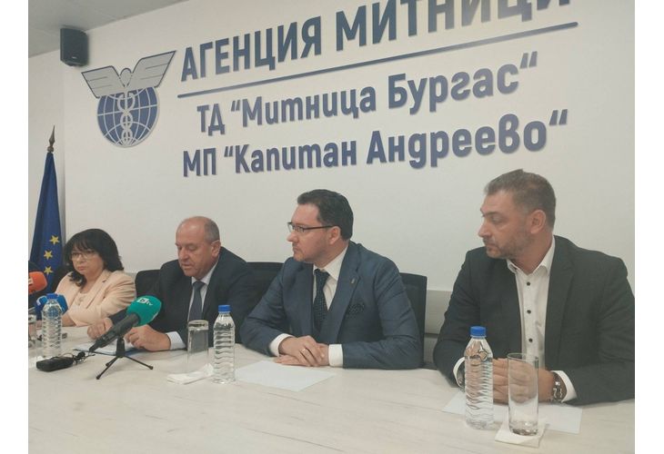Подробности по случая бяха представени днес на съвместен брифинг, в който участваха Иван Стоянов, окръжен прокурор на гр. Хасково, Теменужка Петкова, министър на финансите, Даниел Митов, министър на вътрешните работи, Георги Димов, директор на Агенция „Митници“, и гл. комисар Боян Раев, директор на ГДБОП-МВР