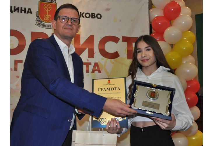 Снимката е от церемонията "Спортист на 2023г." - Кристин Кръстева-спортна гимнастика Снимката е от церемонията "Спортист на 2023г." - Кристин Кръстева-спортна гимнастика