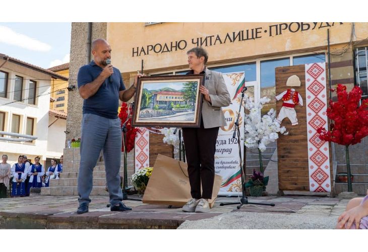 Читалището в село Згориград отбеляза 100-годишен юбилей