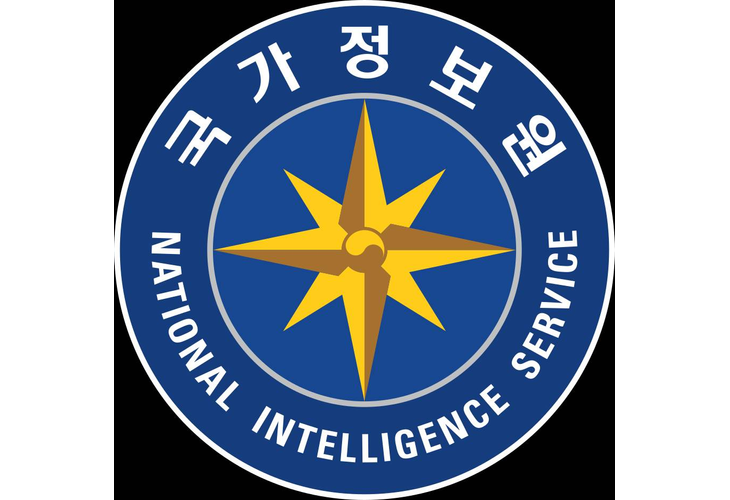 Южнокорейското разузнаване (NIS)) Южнокорейското разузнаване (NIS))