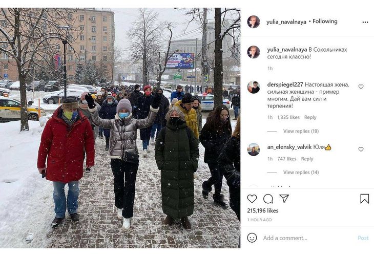 Юлия Навалная съобщава в своя Instagram профил, че протестира в района на метростанция Соколники