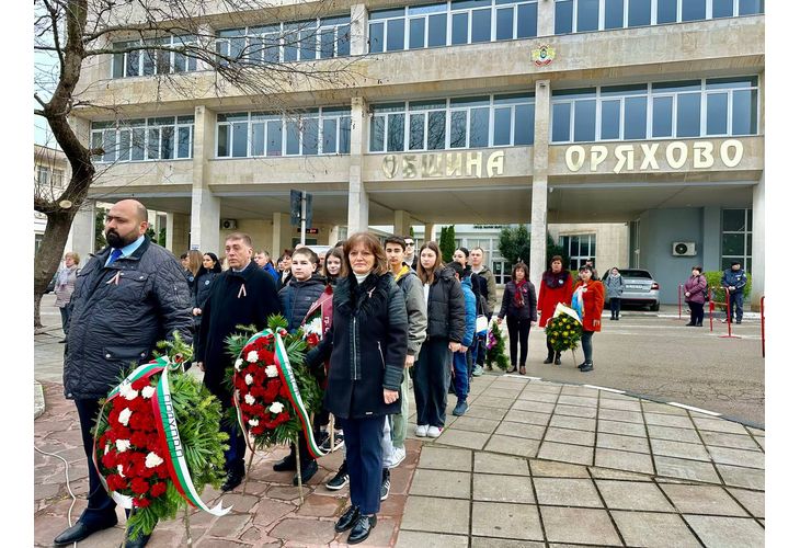 3 март в община Оряхово