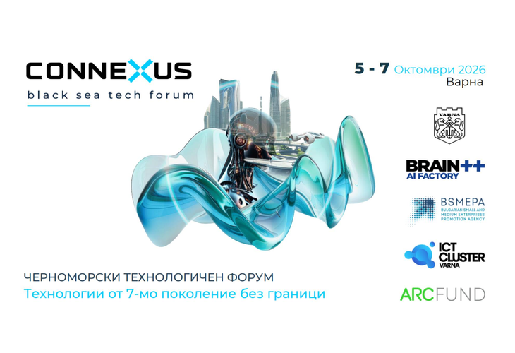 Connexus - Черноморски технологичен форум
