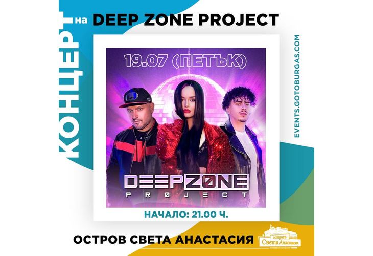 Deep Zone Project