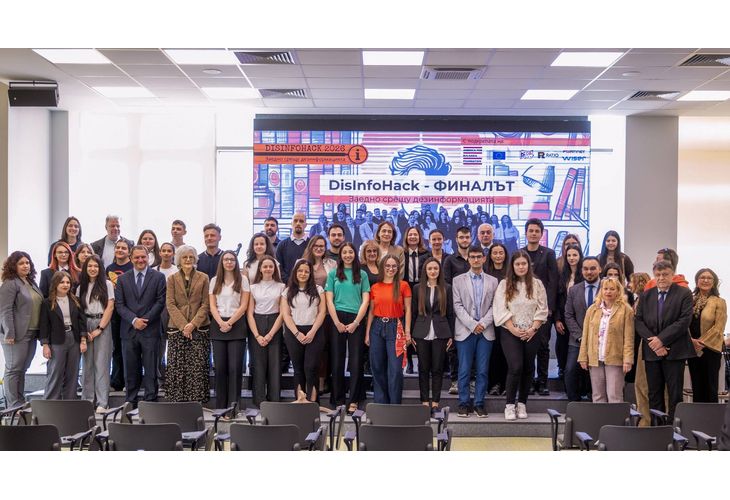 DisInfoHack 2026 завърши с финално представяне на студентски изследвания за противодействие на дезинформацията