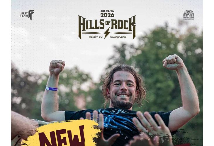 Hills of Rock 2026