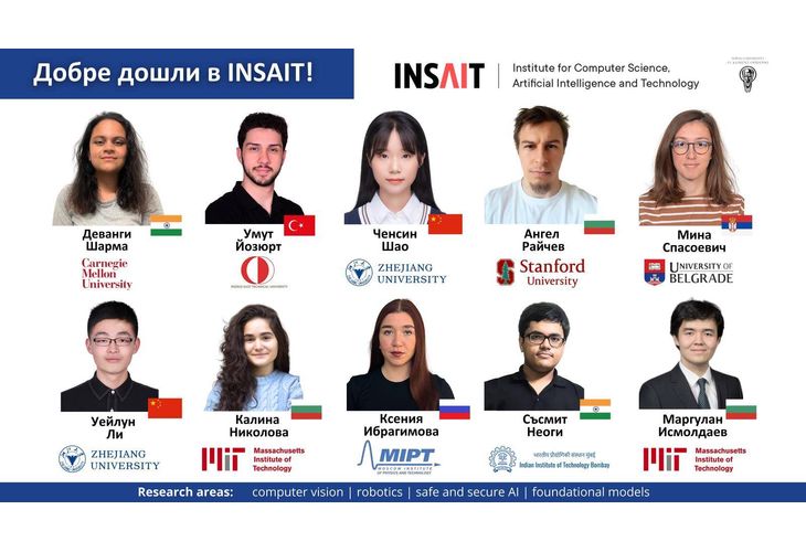 INSAIT обяви избраните студенти за летния изследователски стаж INSAIT обяви избраните студенти за летния изследователски стаж