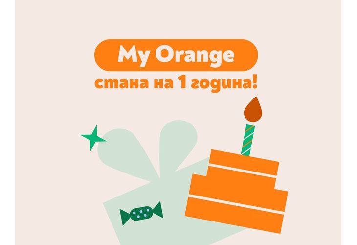 Над 200 000 потребители за една година: дигиталните услуги на Orange променят начина, по който избираме подаръци Над 200 000 потребители за една година: дигиталните услуги на Orange променят начина, по който избираме подаръци