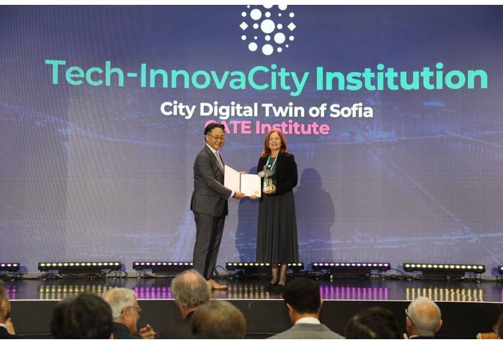 Световно признание за България: Институт GATE триумфира със Seoul Smart City Prize 2025