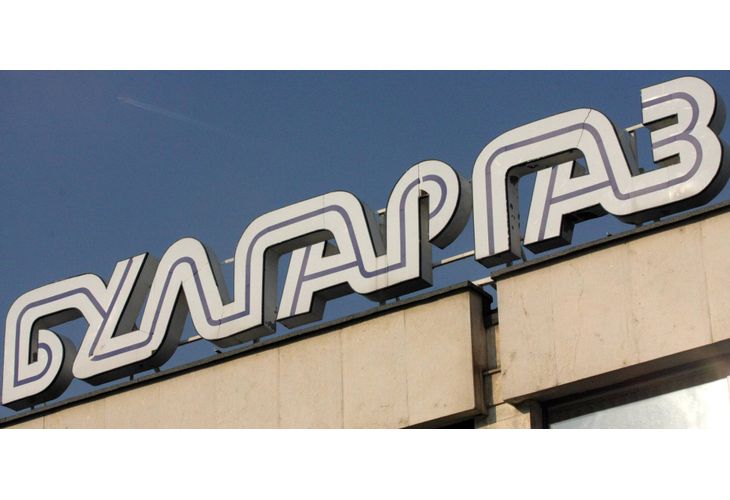 Булгаргаз Булгаргаз