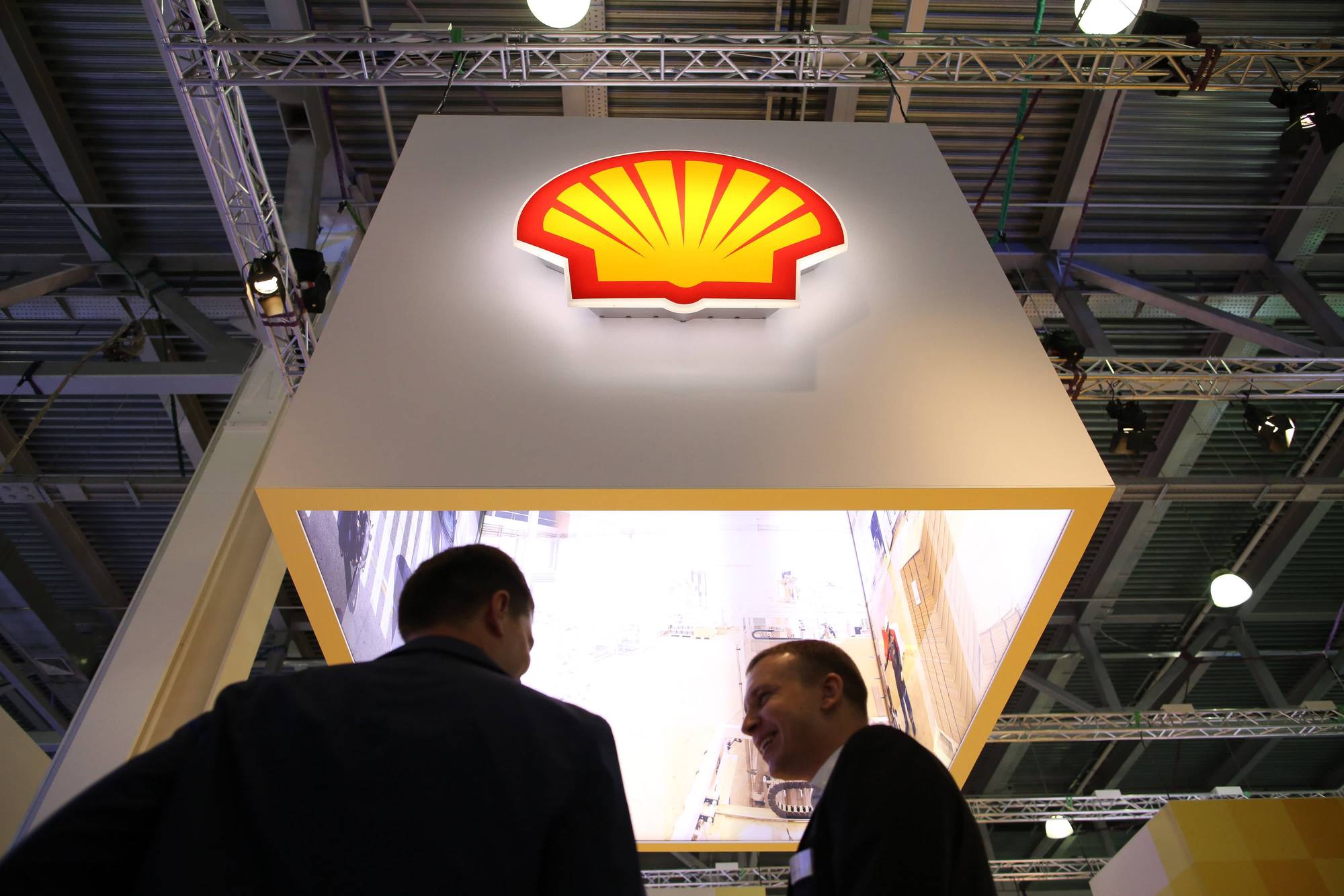 Shell Shell