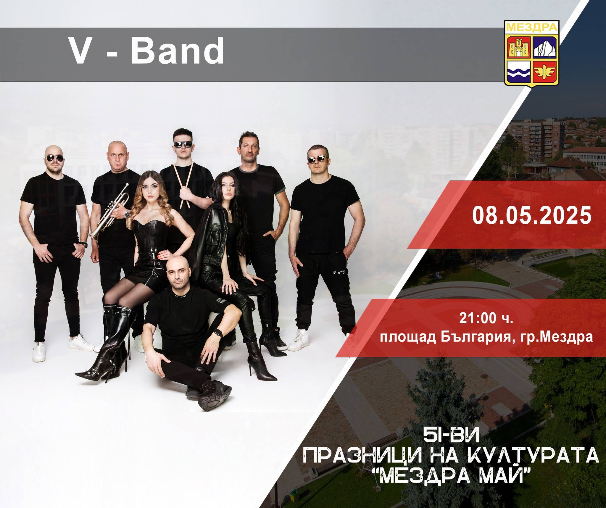  V-Band 