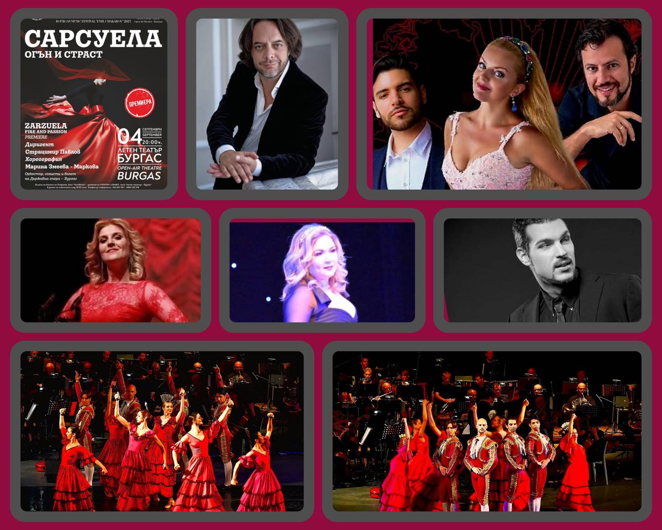 премиерата на премиерата на