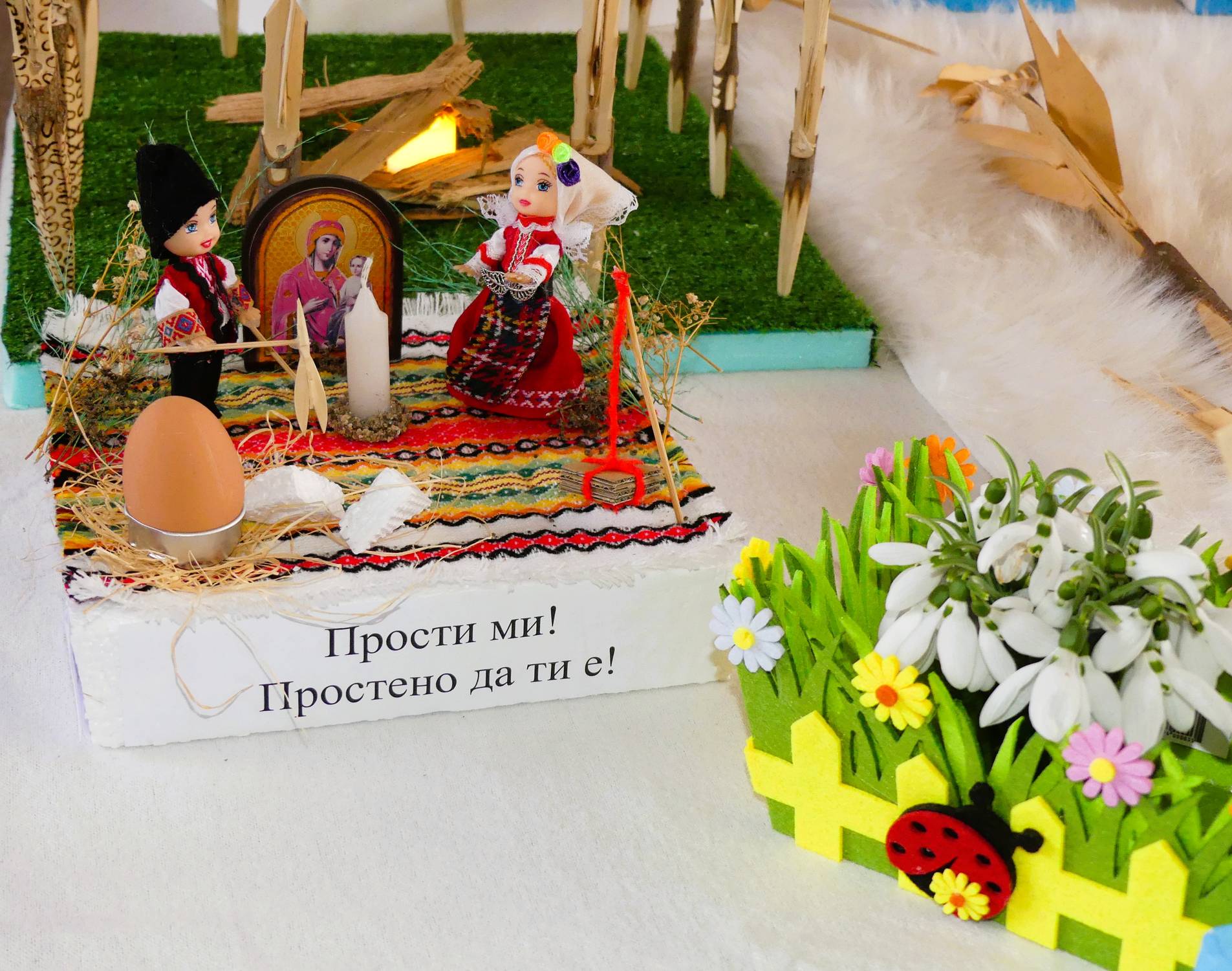 Дванадесета традиционна изложба на бутурници под надслов 