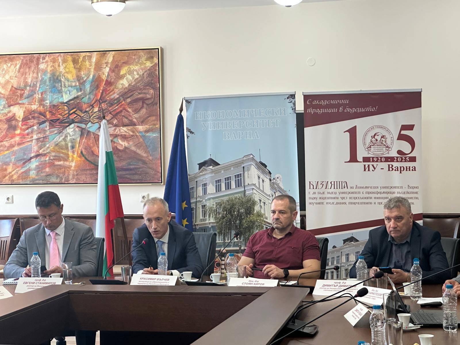  Конференция 