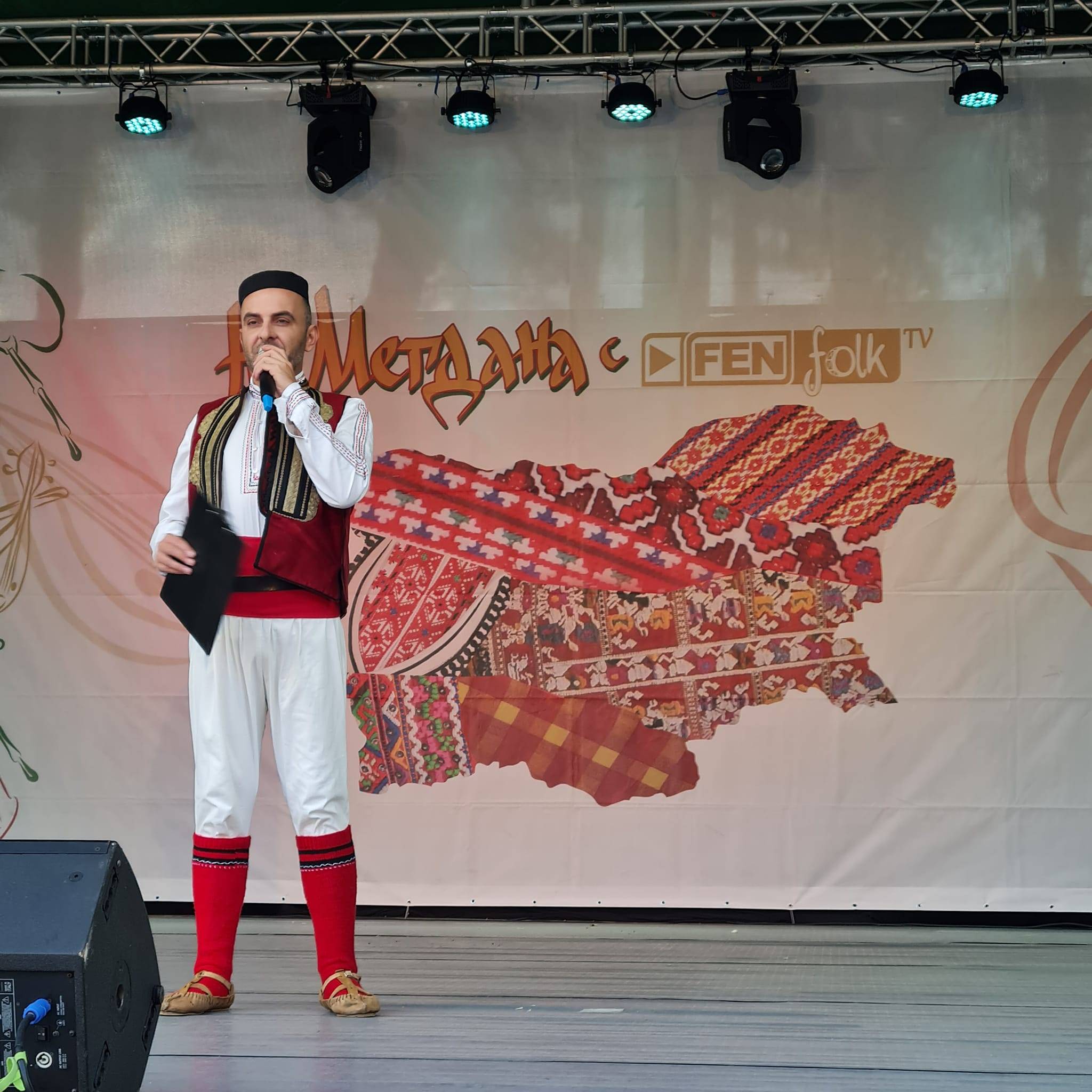  За следващ път 