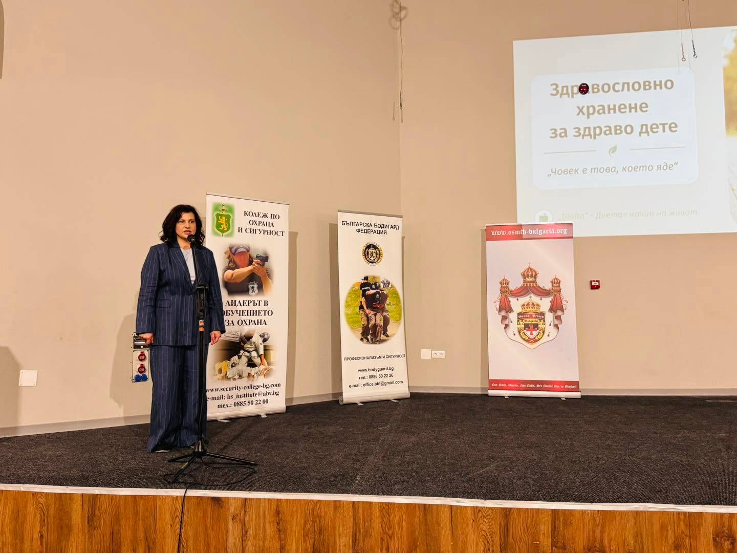 Първият лектор във форума бе д-р Даниела Дариткова, която представи темата за детското здраве, значението на правилното хранене и необходимостта от изграждане на устойчиви здравословни навици още в ранна възраст