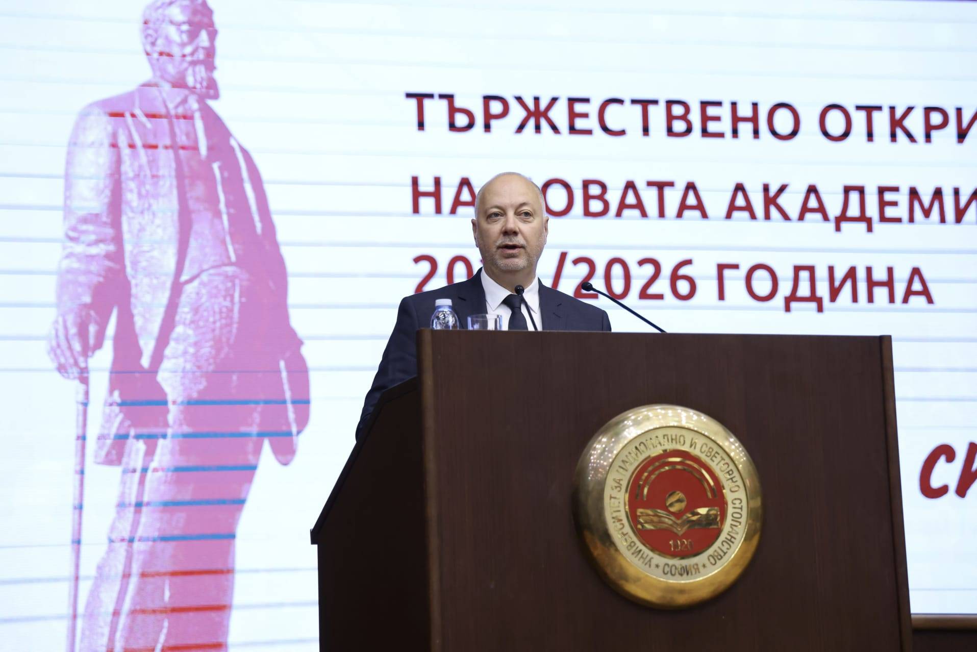 Министър-председателят Росен Желязков на тържествената церемония за откриване на новата академична година в Университета за национално и световно стопанство