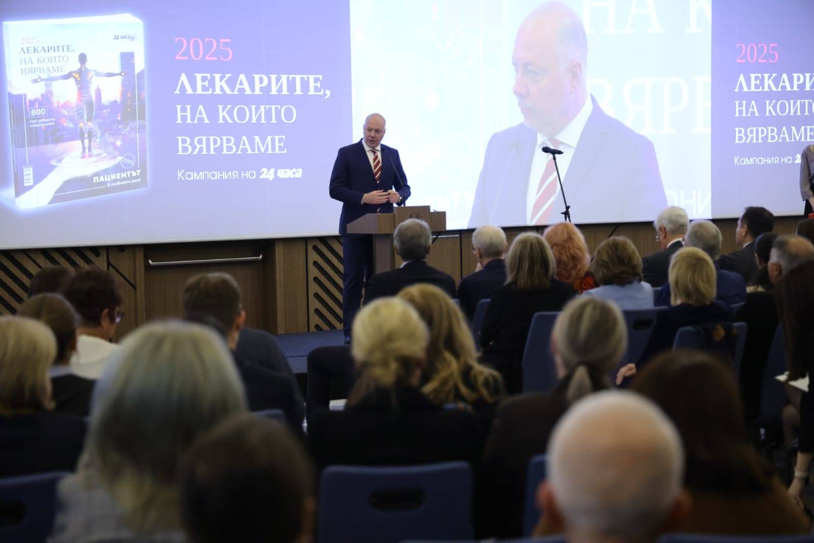 Премиерът Росен Желязков по време на официалната церемония по проекта 