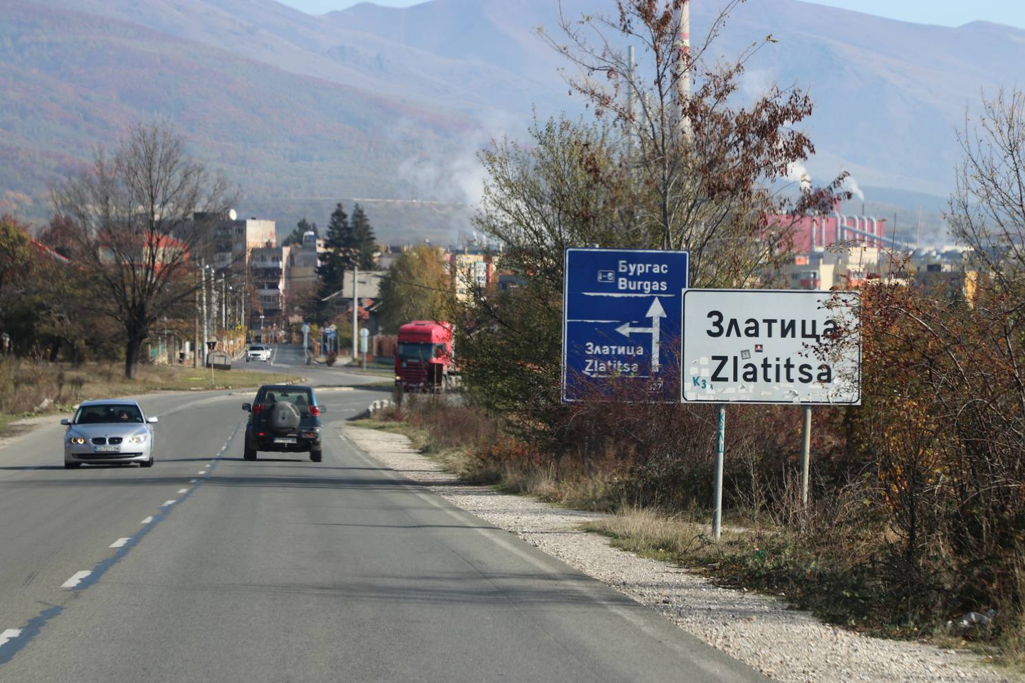 Златица