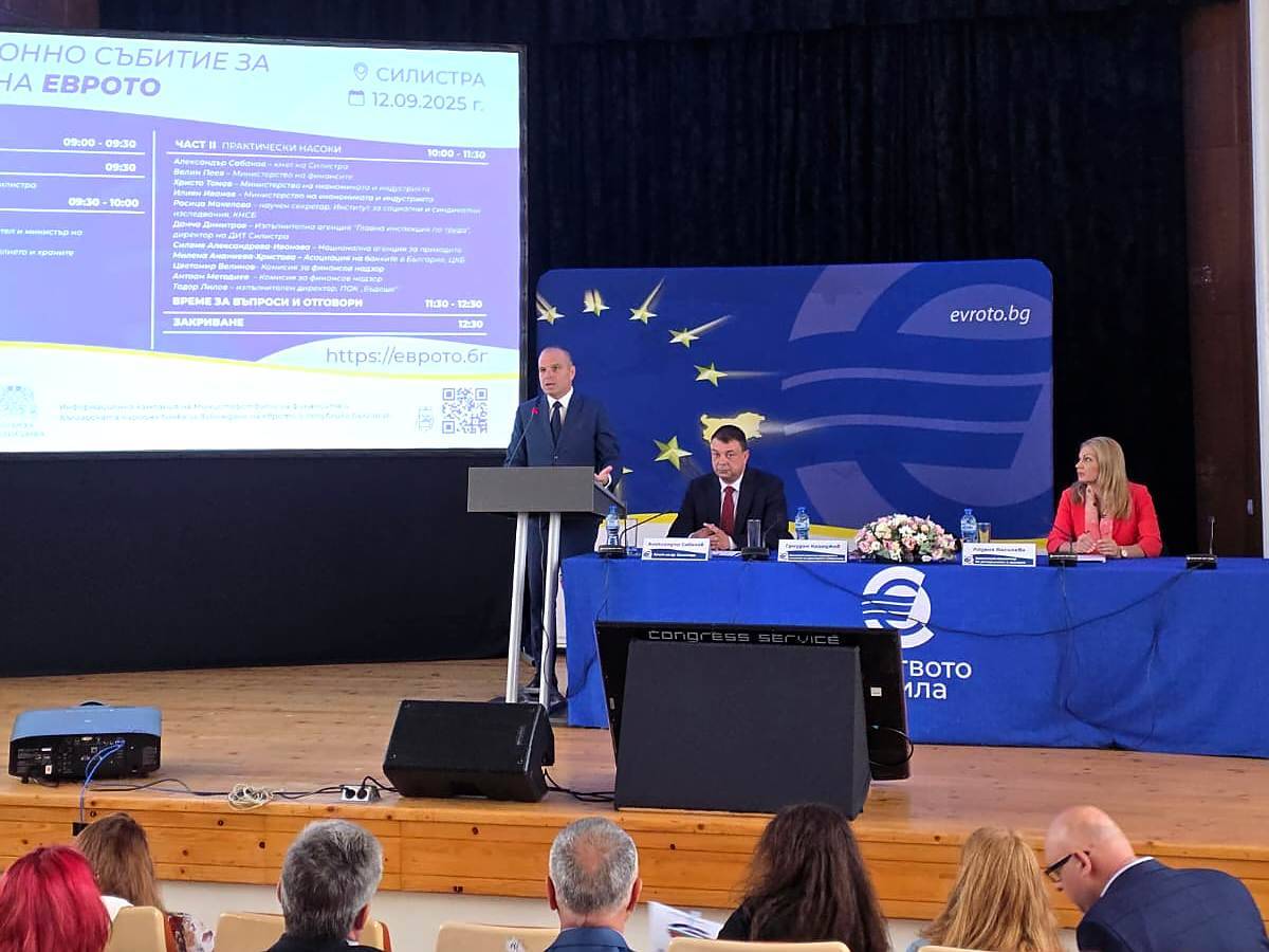  Вицепремиерът и министър на превоза и известията Гроздан Караджов в Силистра по време на осведомително събитие от акцията за въвеждане на еврото 