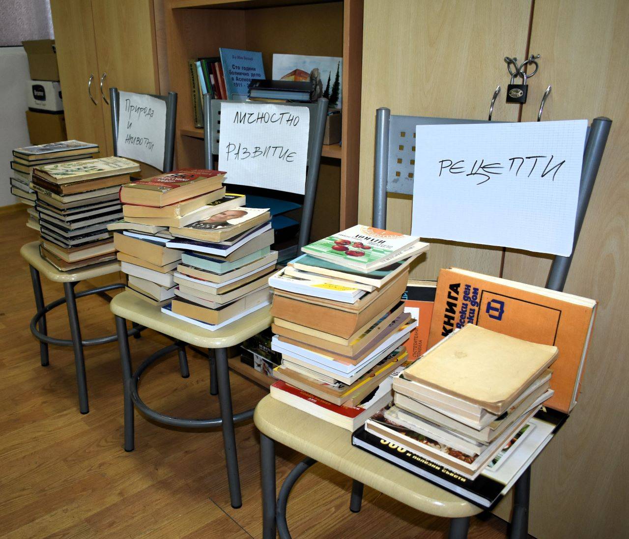  Над 600 книги подариха асеновградчани за благородна идея 