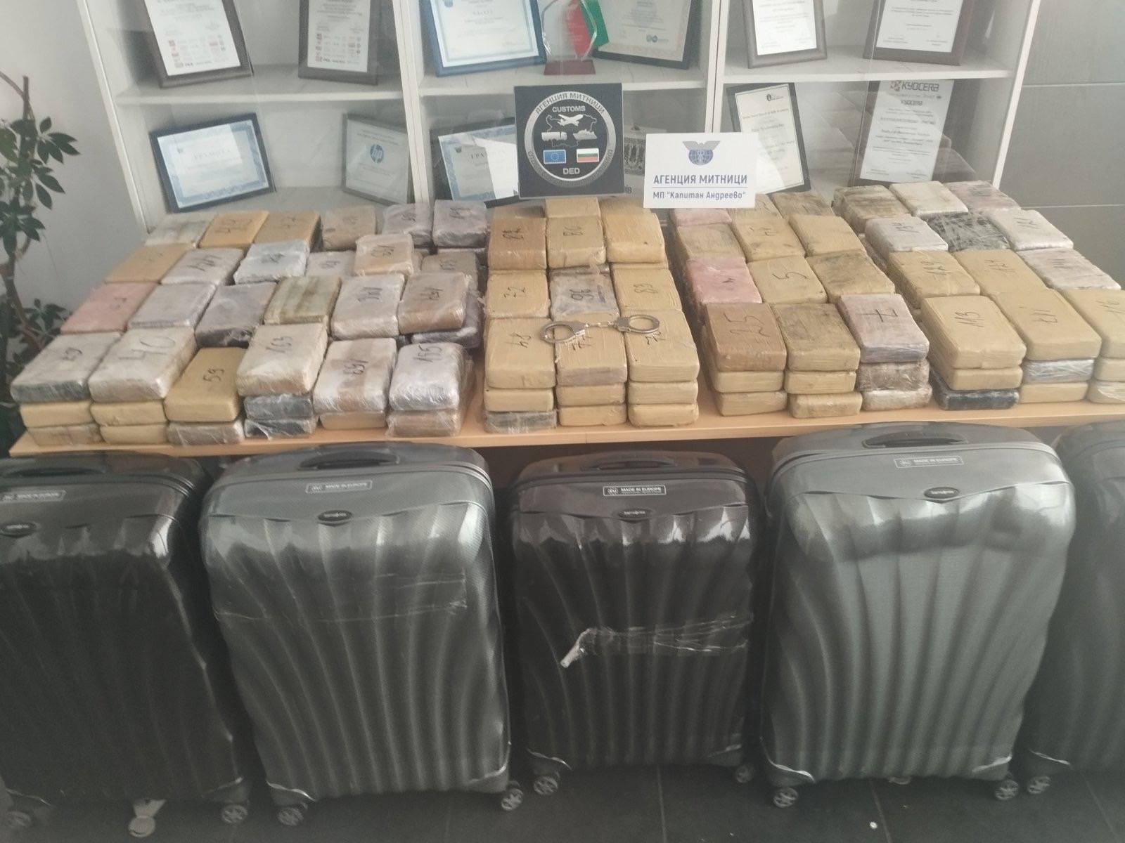  Заловеният кокаин 