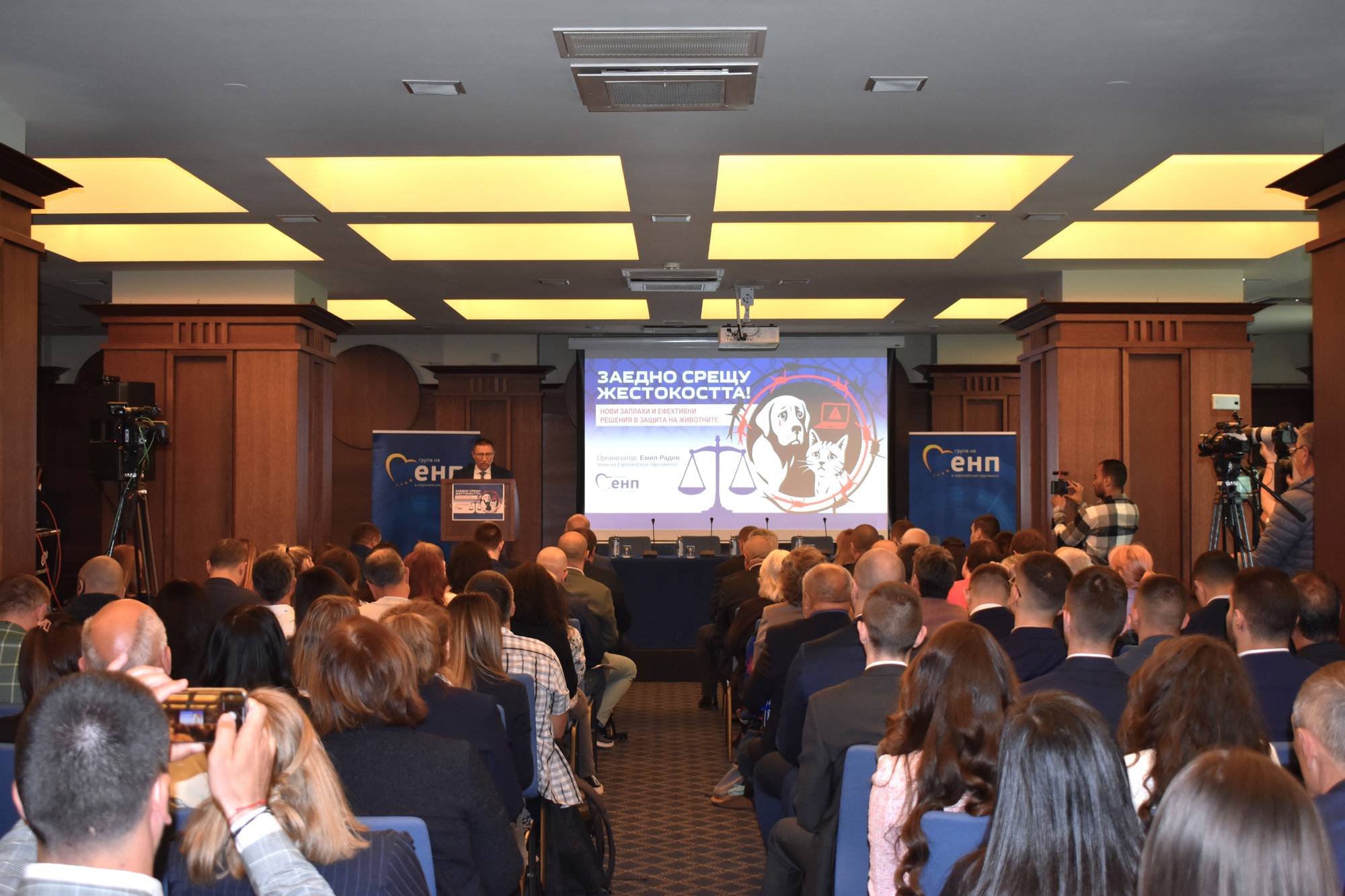  Борислав Сарафов по време на Международна конференция под надпис 