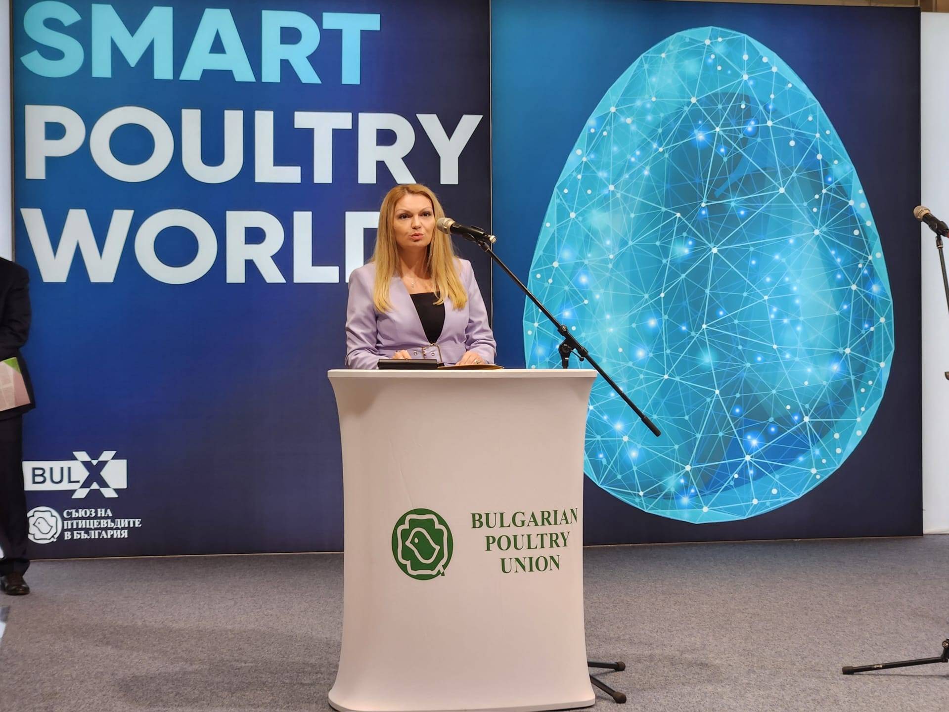 44-та Международна конференция по птицевъдство Smart Poultry World в София