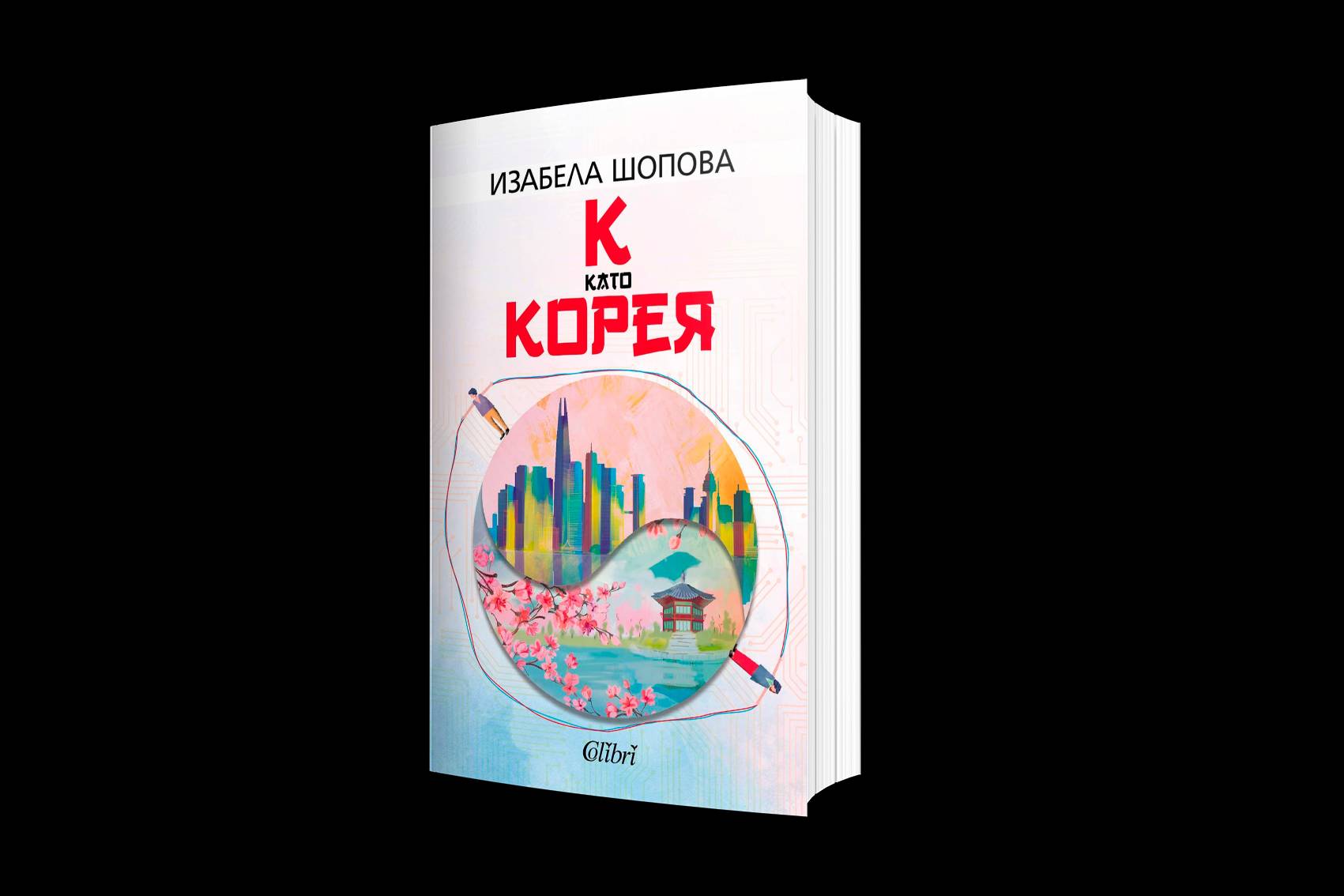 Премиера:  Премиера: