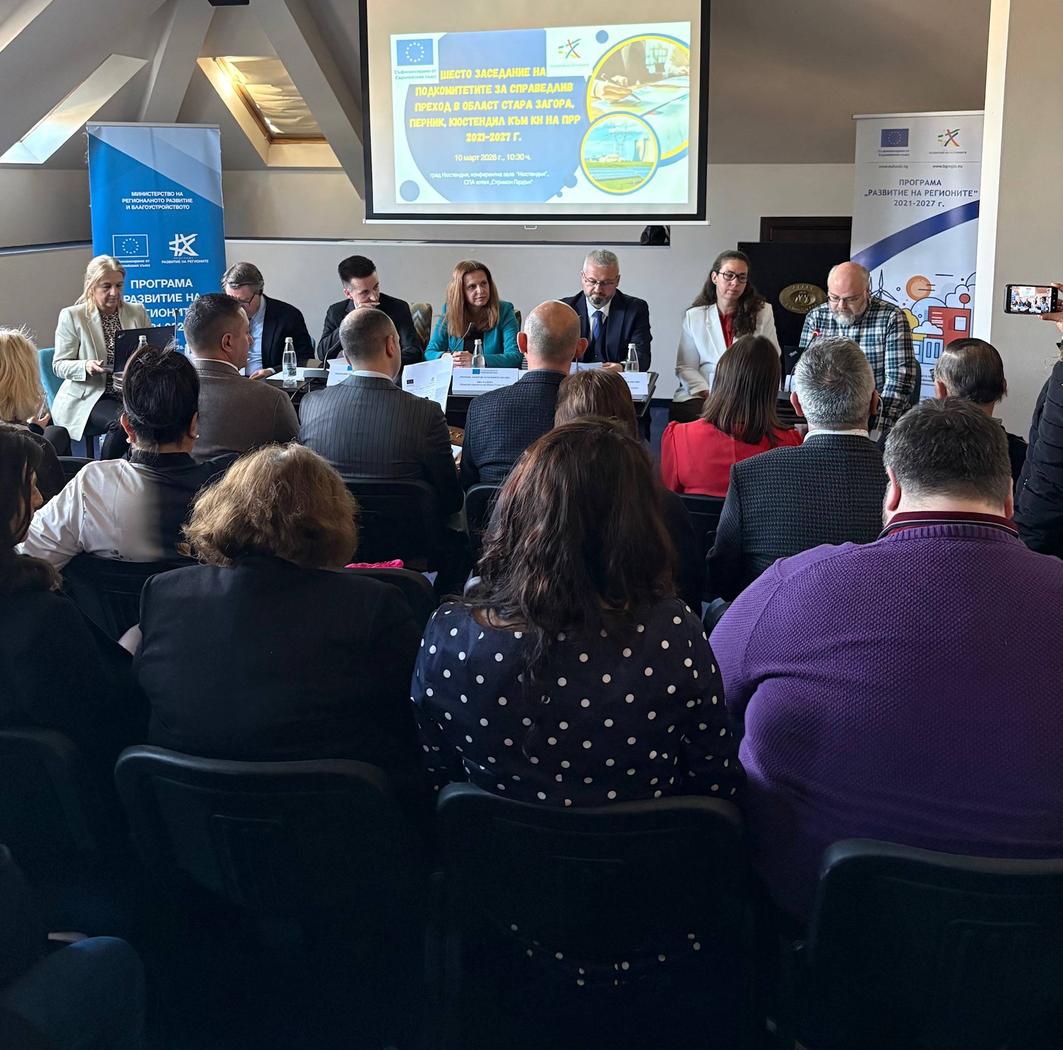 Проектите бяха представени пред членовете на подкомитетите за справедлив преход на трите области на заседание в Кюстендил с участието на областните управители, кметове на общини, експерти от ЕК, различни институции, представители на неправителствения сектор, бизнеса и др. 