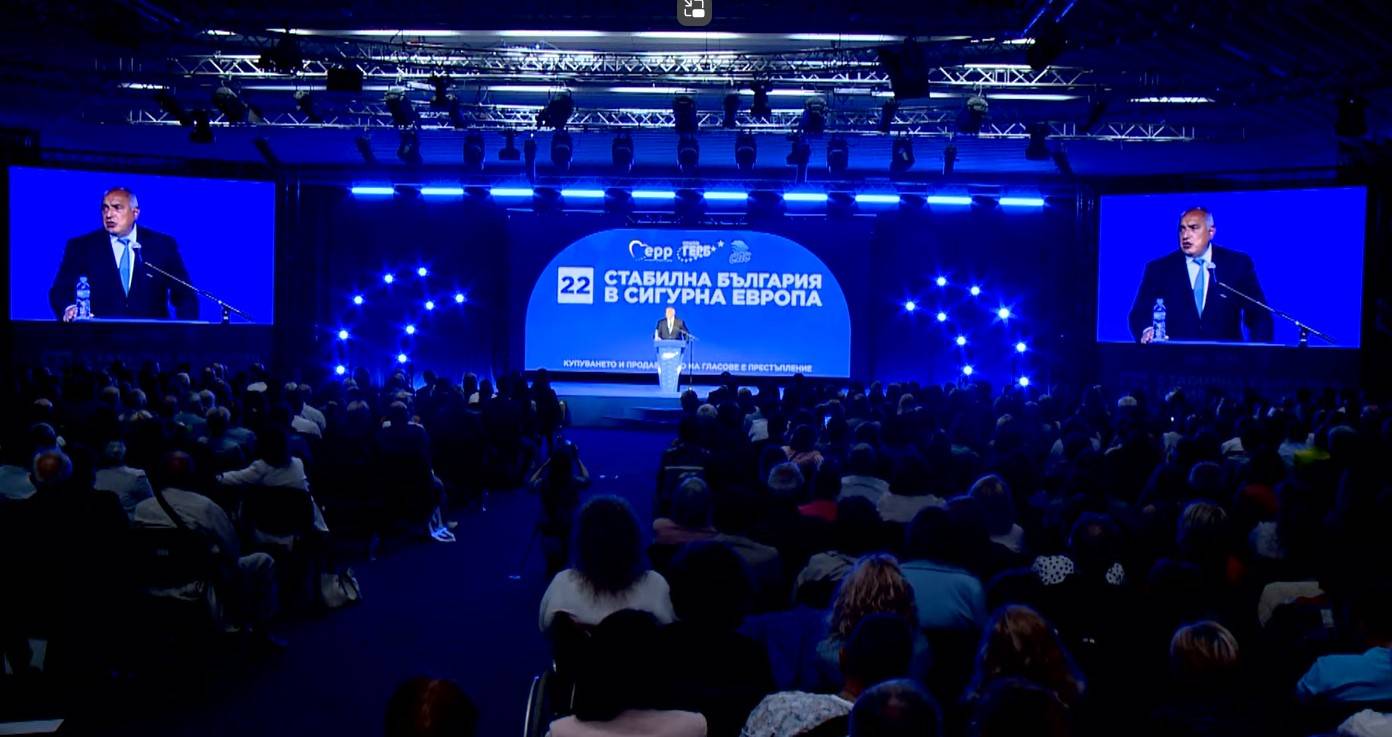  На огромно събитие в цялостната зала 3 на НДК ГЕРБ показва претендентите си за депутати в София 