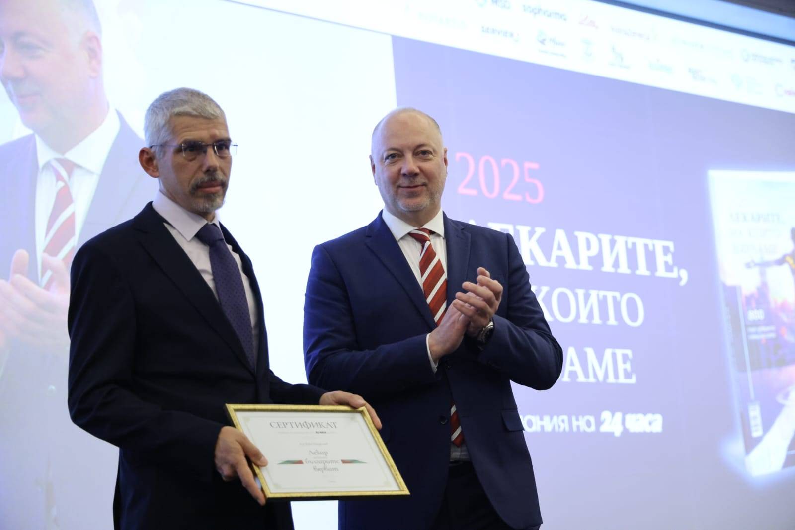 Премиерът връчи специална награда на д-р Янко Димитров Панделиев от Варна, който до септември е направил 5516 профилактични прегледа 