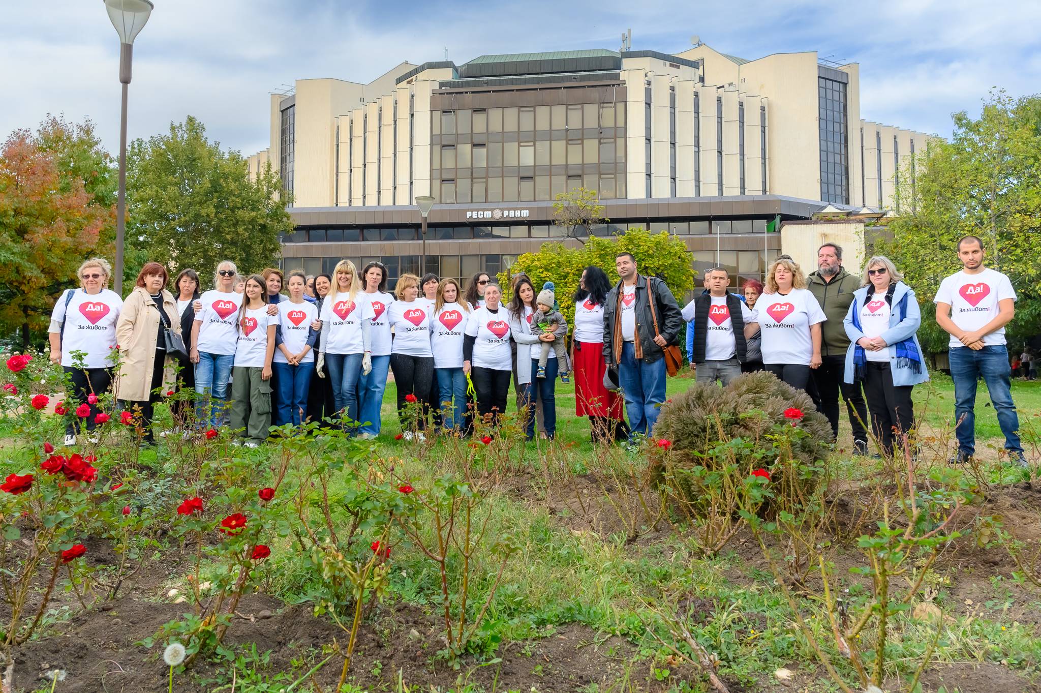 В памет на донорите: 16 рози бяха засадени в специална градина зад НДК