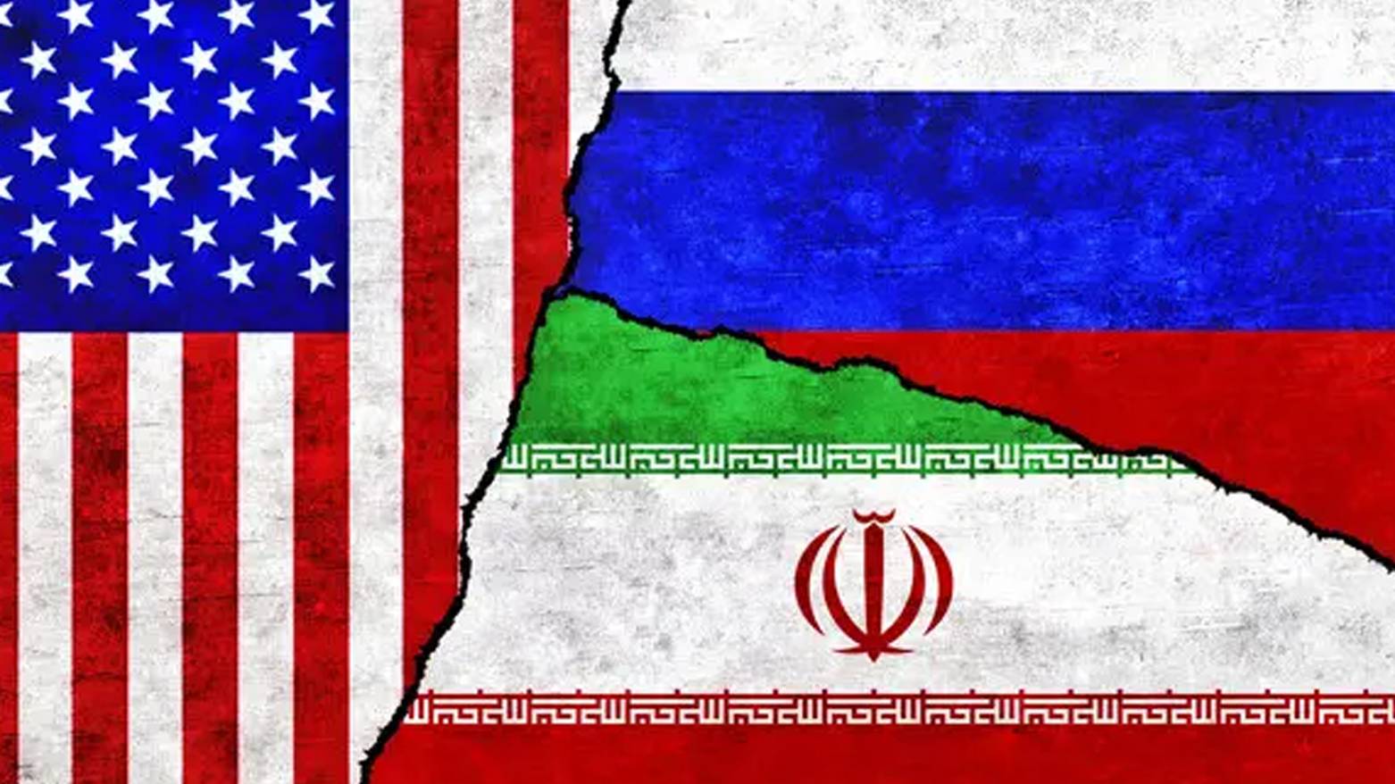 САЩ-Иран-Русия