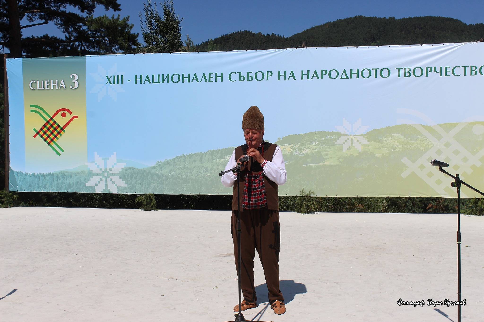  Три златни и два сребърни медала завоюваха самодейци от община Мездра на XIII Национален събор на националното творчество в Копривщица 