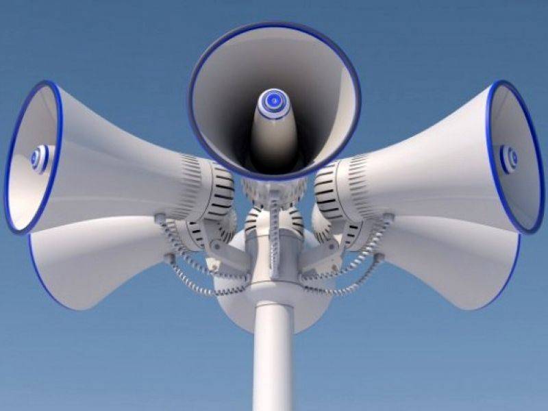  Националната система за ранно предизвестие и обявяване при бедствия и въздушна заплаха 