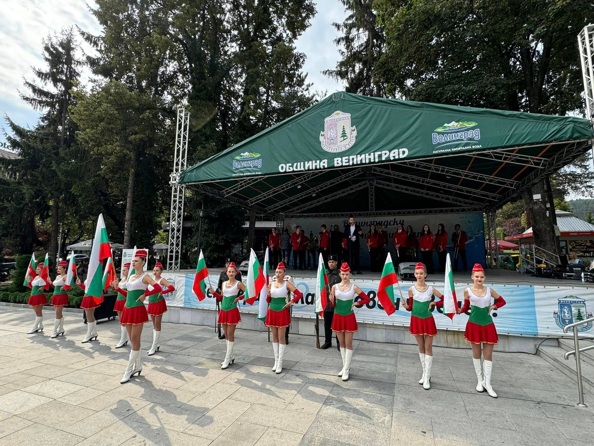  Велинград означи 139-годишнината от Съединението на България 