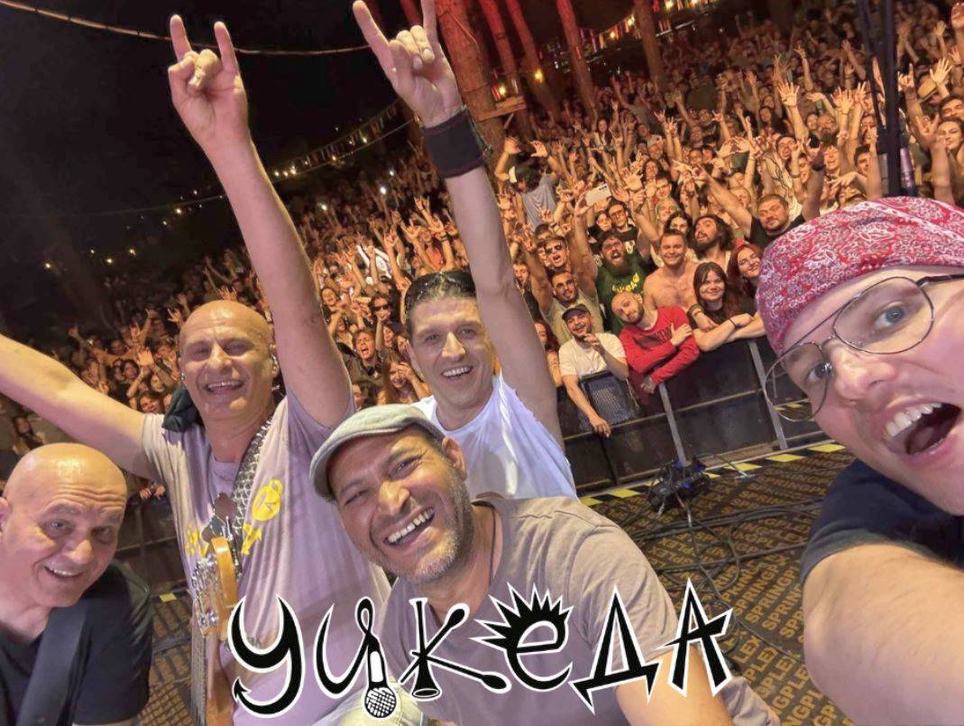 Уикеда
