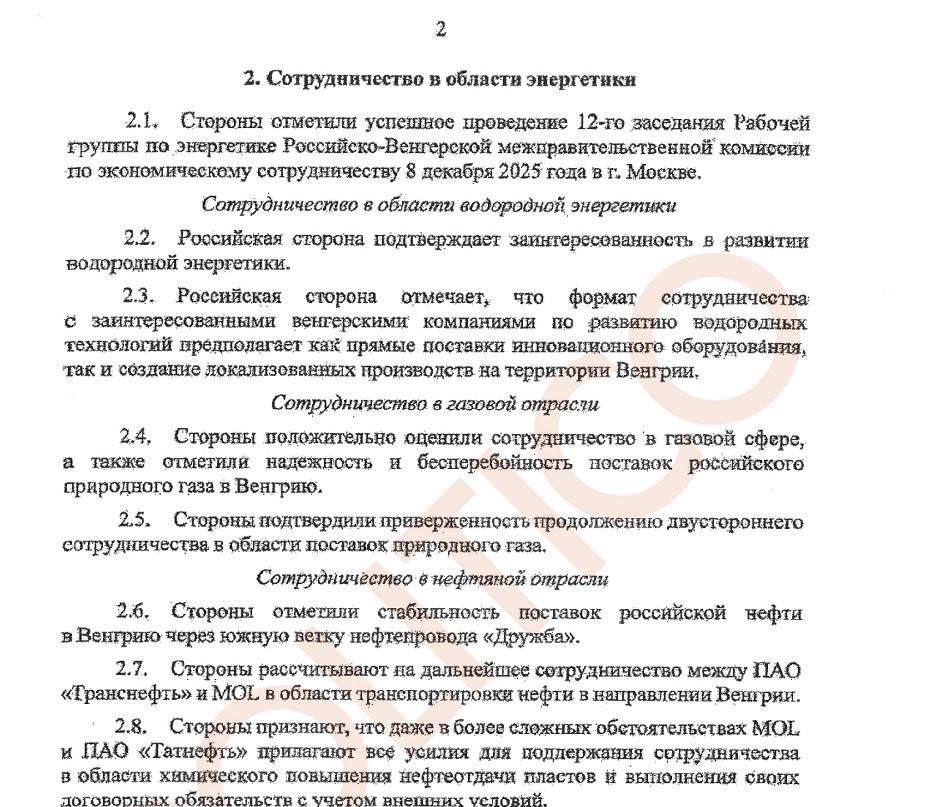 Документ, разкриващ опитите за обвързване на Унгария с Русия в областта на енергетиката