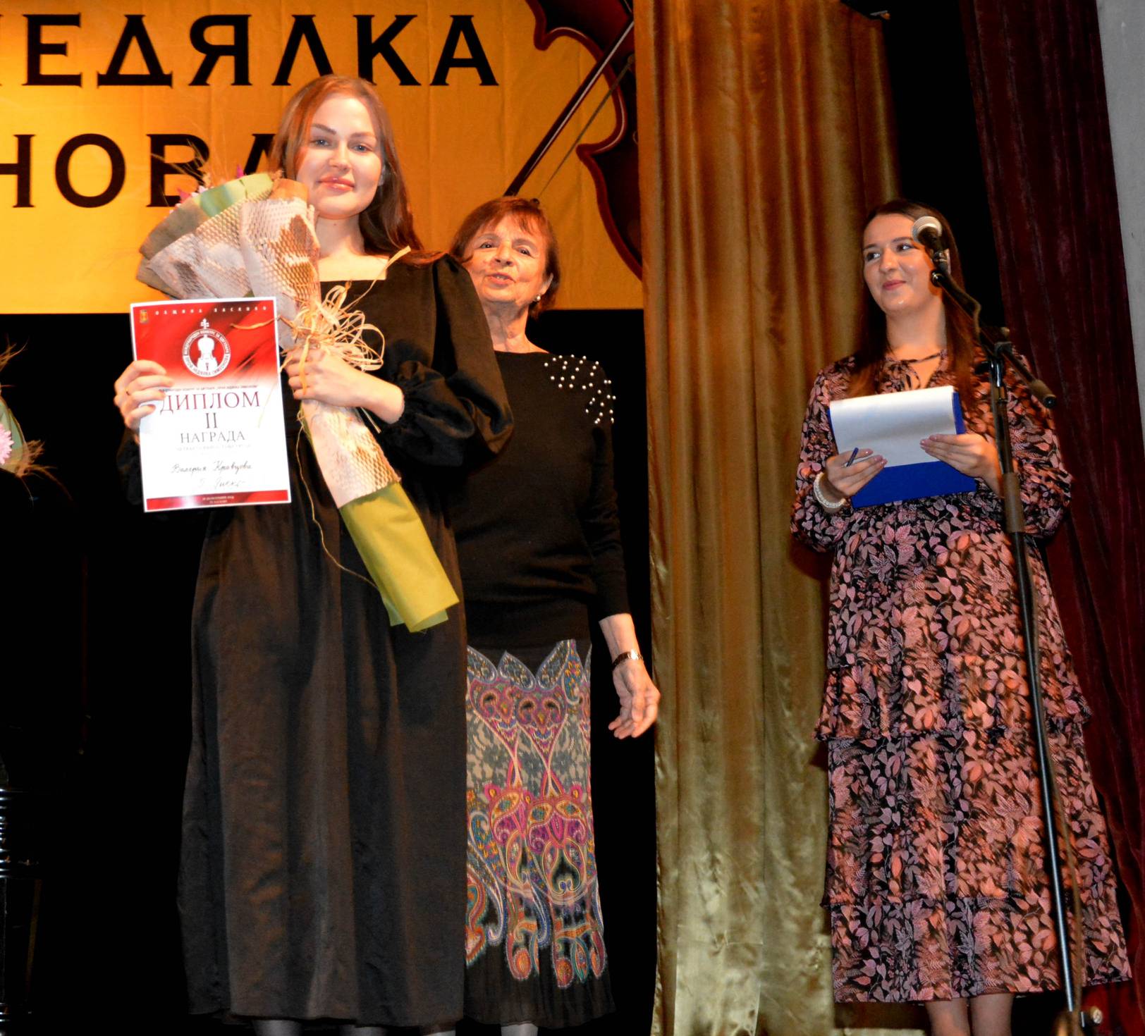  Приключи Международния конкурс за цигулари 